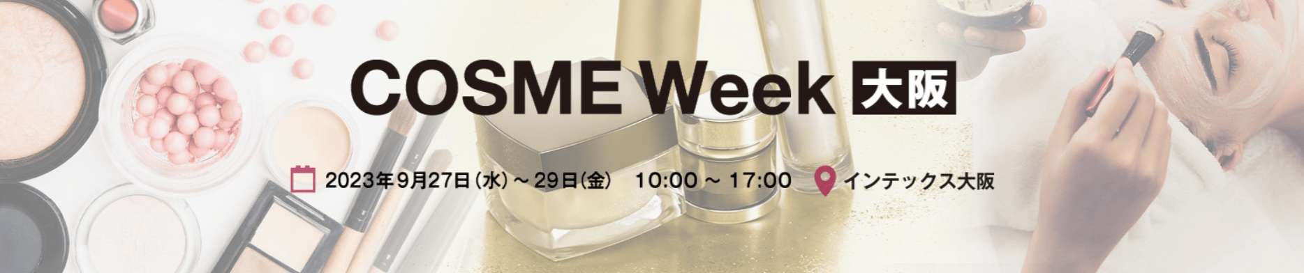 Cosme week Tokyo and Osaka